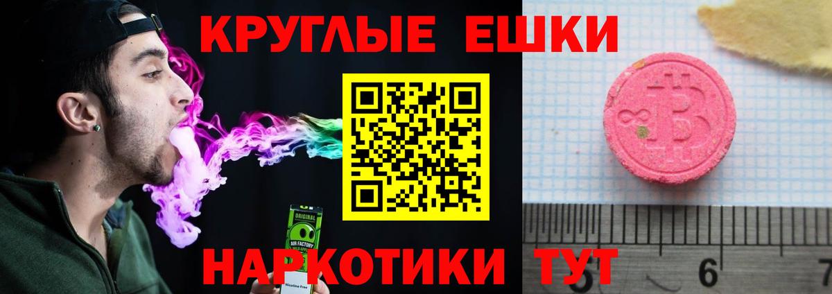 Меф Орехово-Зуево