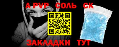 синтетический гашиш Новокубанск
