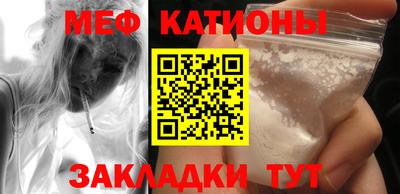 синтетический гашиш Новокубанск