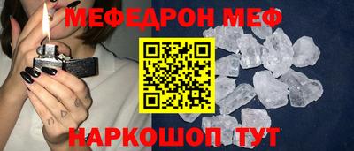 mix Новодвинск