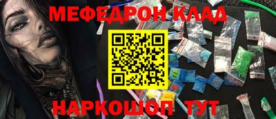 синтетический гашиш Новокубанск