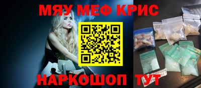 мефедрон мука Новозыбков