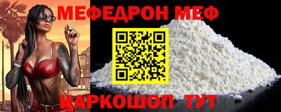 синтетический гашиш Новокубанск