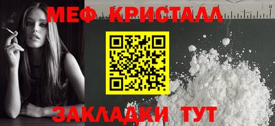 mix Новодвинск