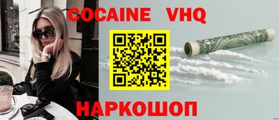 mix Новодвинск