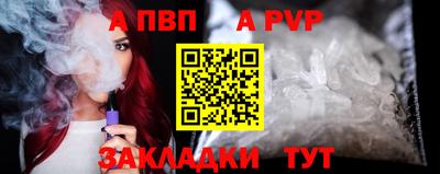 синтетический гашиш Новокубанск