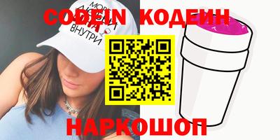 мефедрон мука Новозыбков