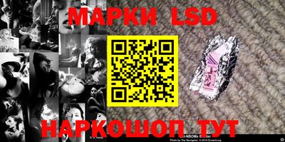 синтетический гашиш Новокубанск