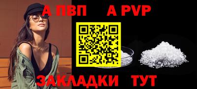 мефедрон мука Новозыбков
