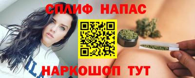 синтетический гашиш Новокубанск