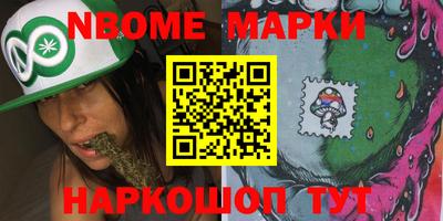 мефедрон мука Новозыбков