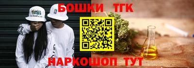 мефедрон мука Новозыбков