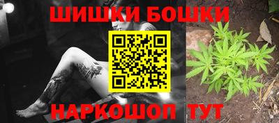 синтетический гашиш Новокубанск