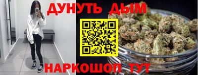 синтетический гашиш Новокубанск