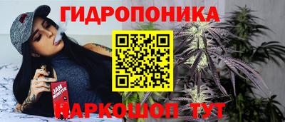 синтетический гашиш Новокубанск