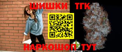 мефедрон мука Новозыбков