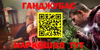 мефедрон мука Новозыбков