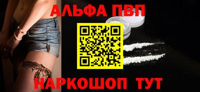 мефедрон мука Новозыбков