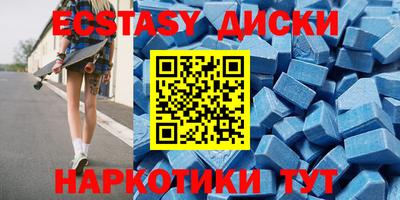 мефедрон мука Новозыбков