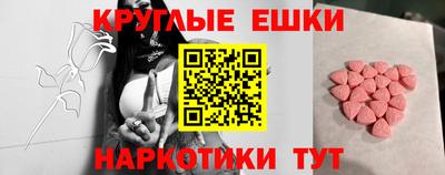 мефедрон мука Новозыбков