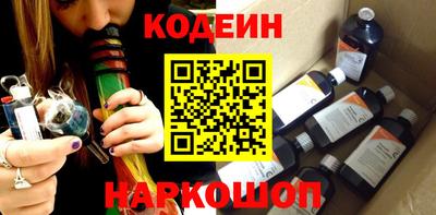 синтетический гашиш Новокубанск