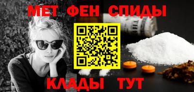 мефедрон мука Новозыбков