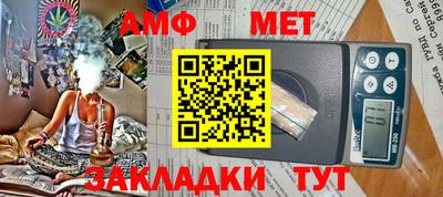 мефедрон мука Новозыбков