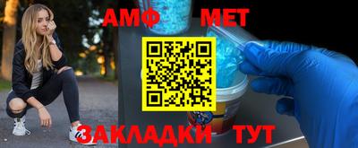 синтетический гашиш Новокубанск