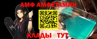 мефедрон мука Новозыбков