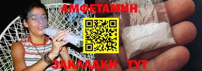 синтетический гашиш Новокубанск