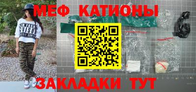 синтетический гашиш Новокубанск