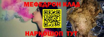 синтетический гашиш Новокубанск