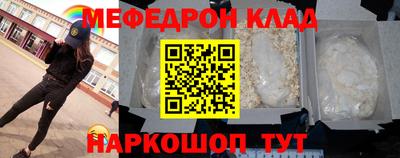 синтетический гашиш Новокубанск