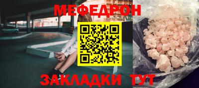 mix Новодвинск