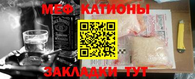 синтетический гашиш Новокубанск