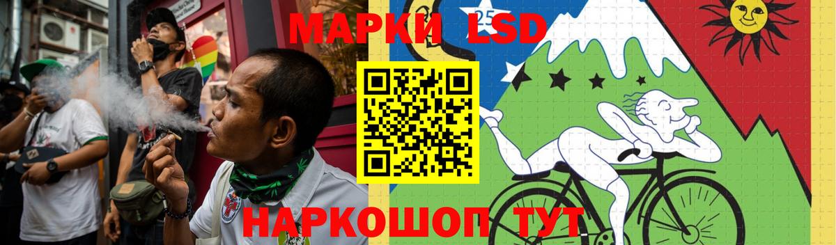 МАРИХУАНА  Меф  Орехово-Зуево  КОКАИН  Меф кристаллы  Вход с VPN  ГАШИШ 