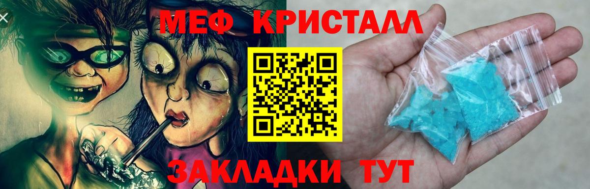 МЕФ мука Орехово-Зуево