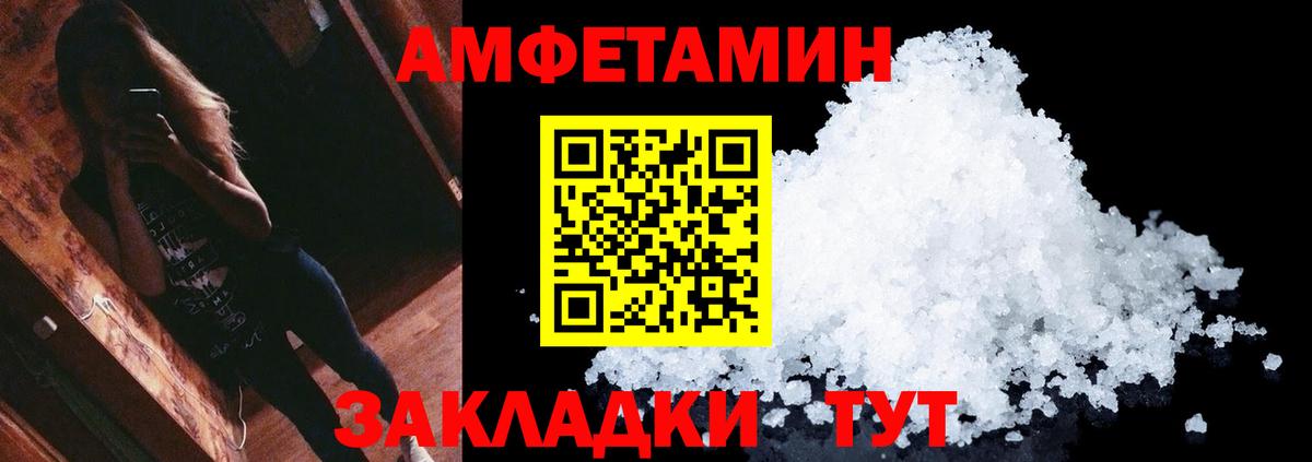 Орехово-Зуево  Первитин винт  Метамфетамин  Вход с VPN 