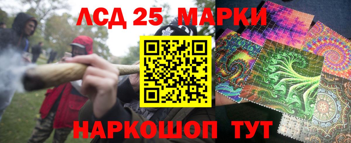 Наркотические марки 1,5мг  Наркотические марки 1,5мг  Вход с VPN  Орехово-Зуево 