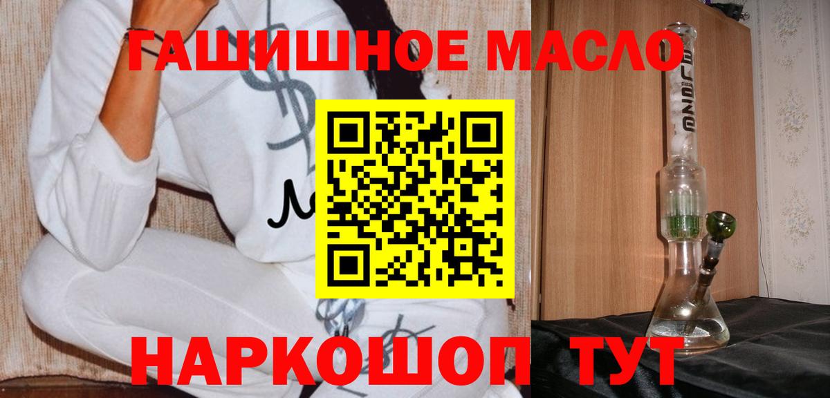 ТГК вейп  Вход с VPN  Орехово-Зуево  Дистиллят ТГК вейп 