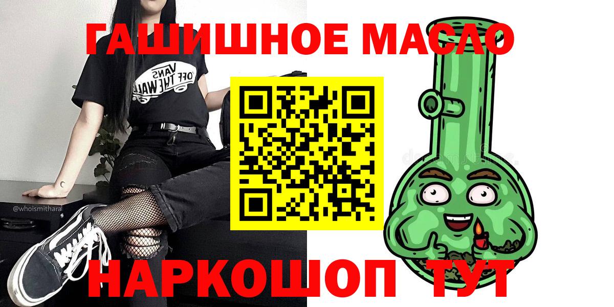 ТГК вейп с тгк Орехово-Зуево