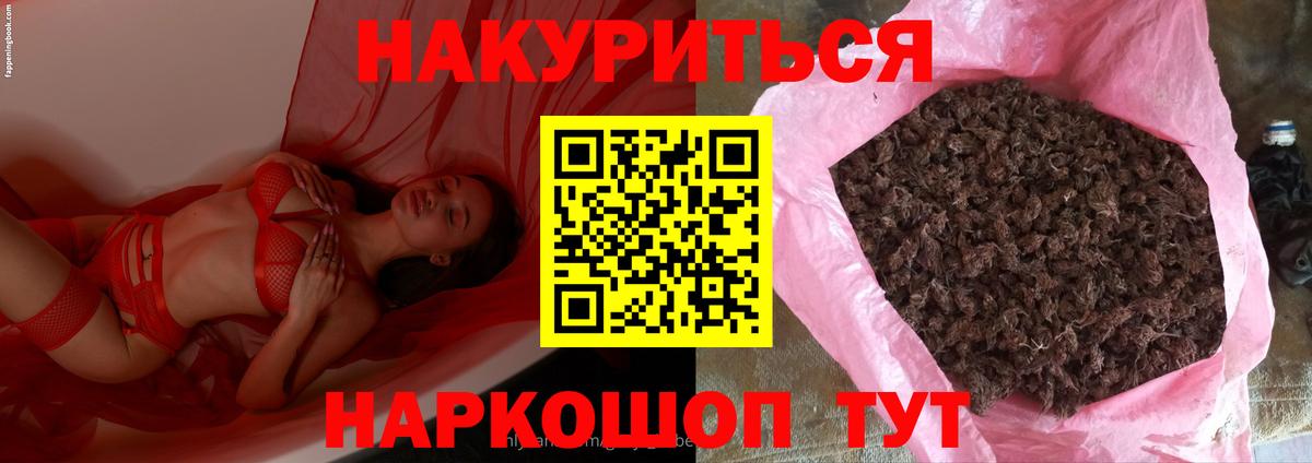 Канабис LSD WEED  Бошки Шишки марихуана  Бошки Шишки Amnesia  Вход с VPN  Орехово-Зуево 
